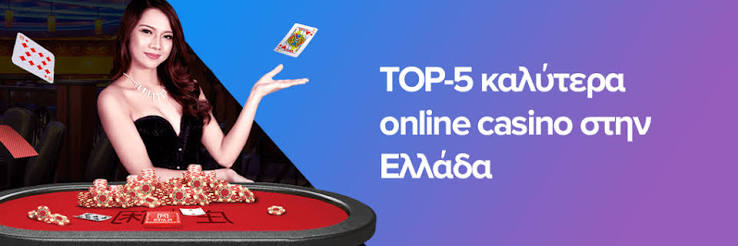 Καζίνο με Γρήγορη Ανάληψη Ο Απόλυτος Οδηγός 1971832052