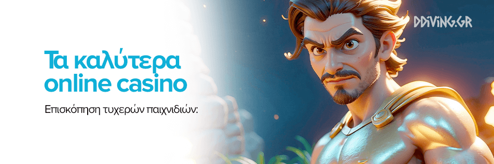 Online Καζίνο Χωρίς Ταυτοποίηση Μάθετε Πώς Λειτουργεί